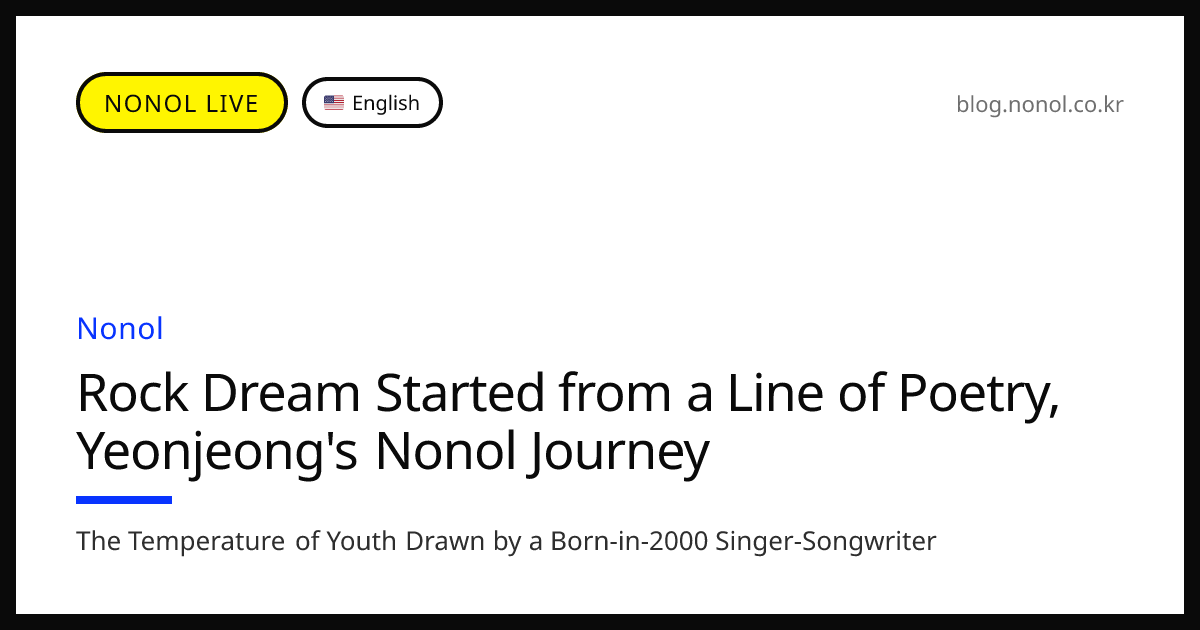 Rock Dream Started from a Line of Poetry, Yeonjeong's Nonol Journey ...