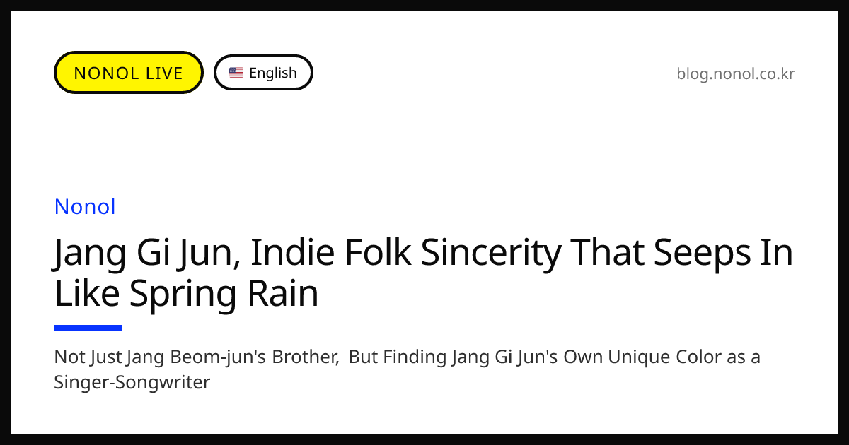 Jang Gi Jun, Indie Folk Sincerity That Seeps In Like Spring Rain ...