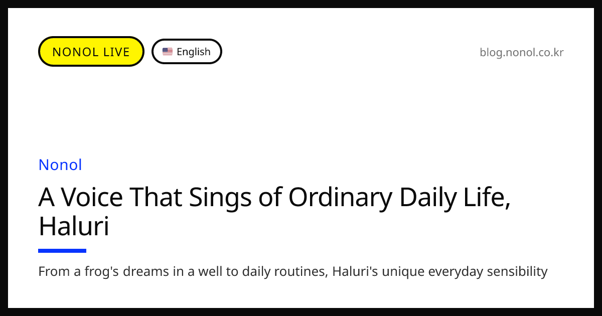 A Voice That Sings of Ordinary Daily Life, Haluri | Singing Playground ...